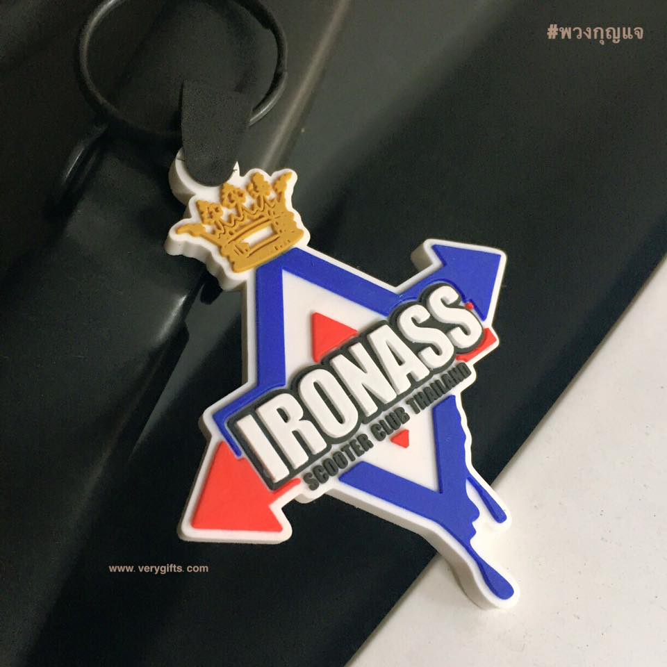 พวงกุญแจ IRONASS