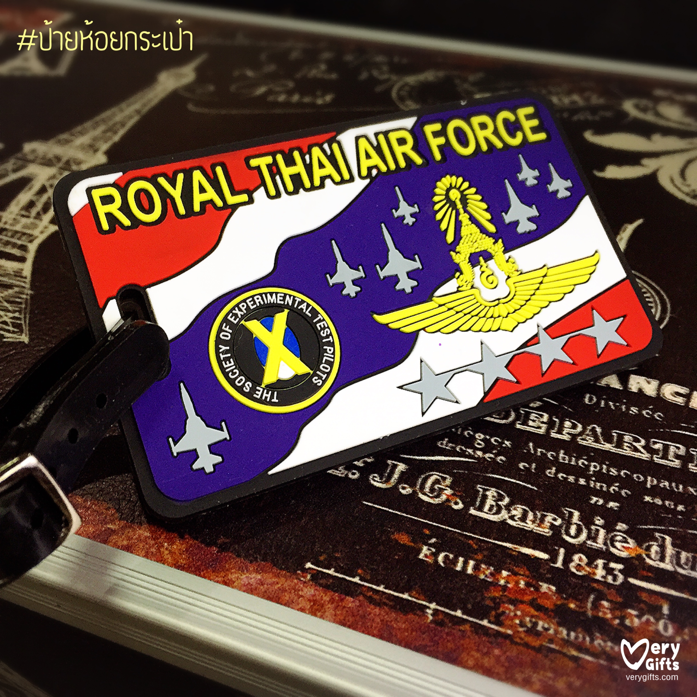 ป้ายห้อยกระเป๋า Royal Thai