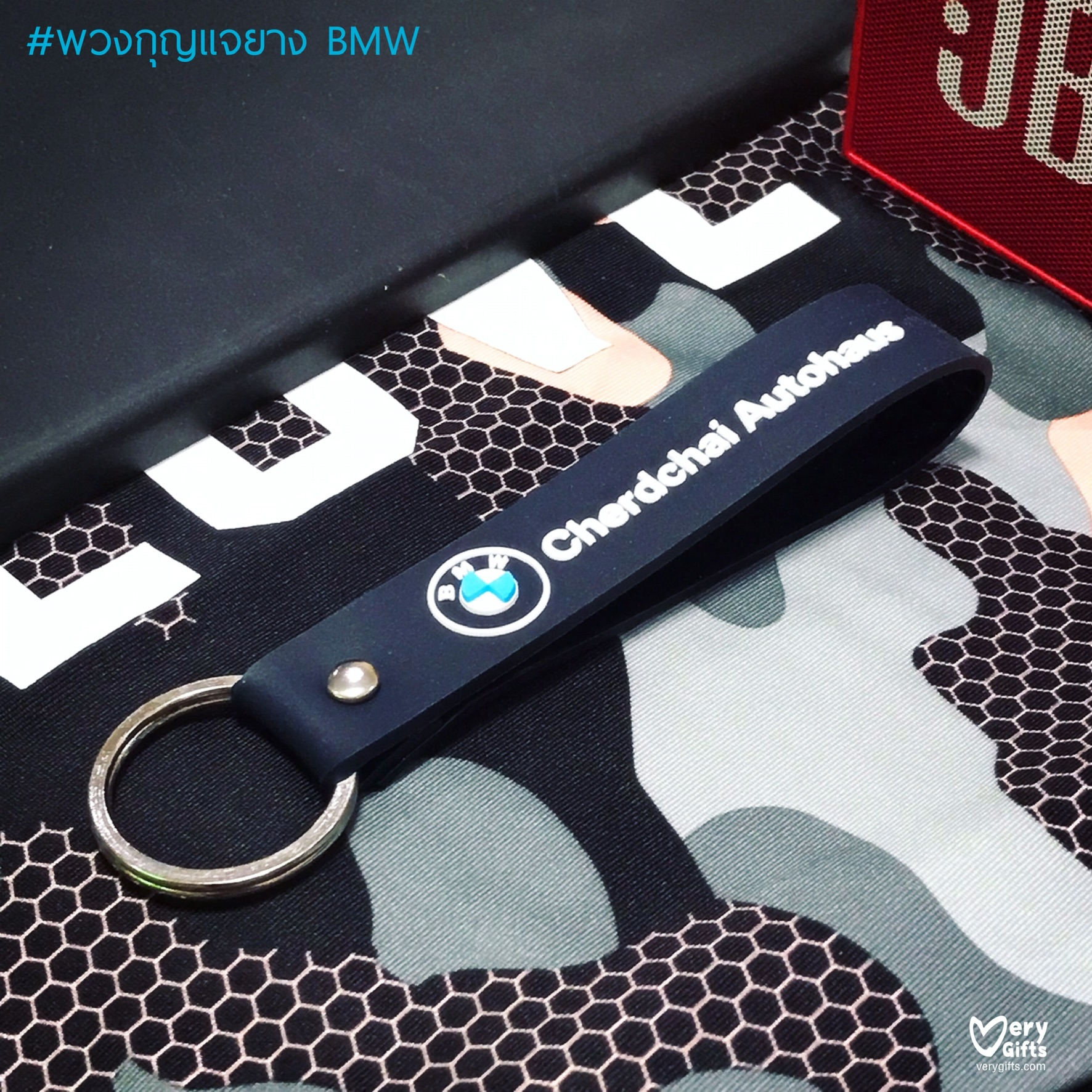 พวงกุญแจยางหยอด BMW